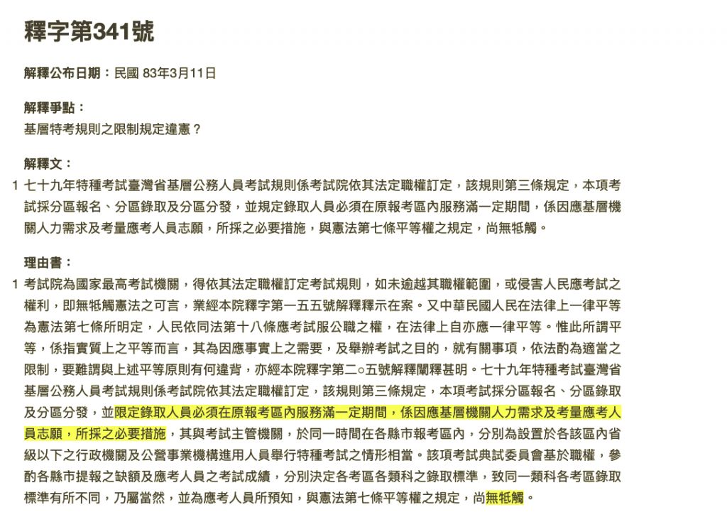 5cce60a5f1da1.jpg#s-1024,728