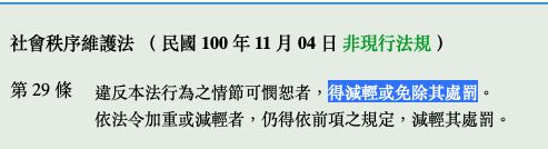 5cce875f8624e.jpg#s-493,134