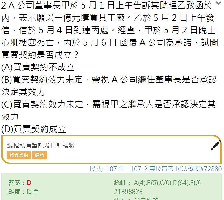 5cd0fa922b50e.jpg#s-761,679