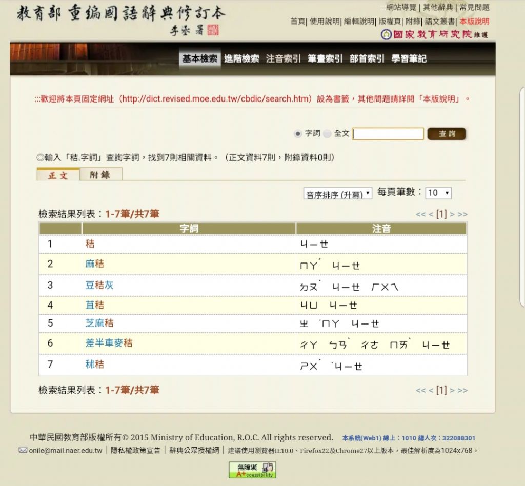 5cd3878b0100b.jpg#s-1024,948