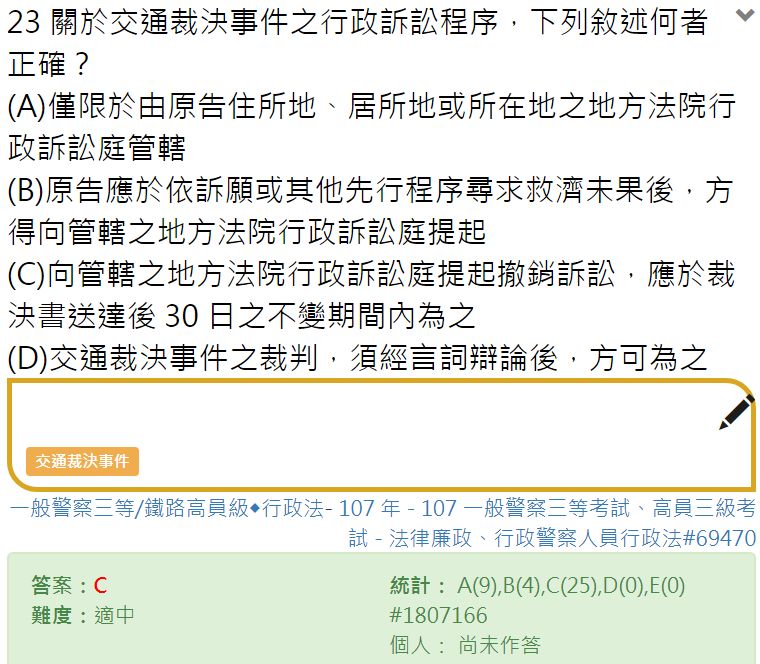 5cd398e3c6a93.jpg#s-760,664