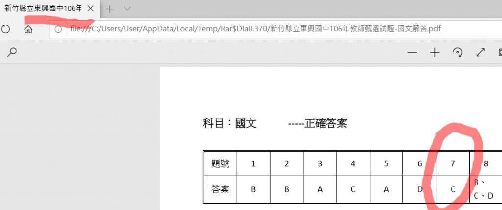 5cd663ba0ff24.jpg#s-1024,429