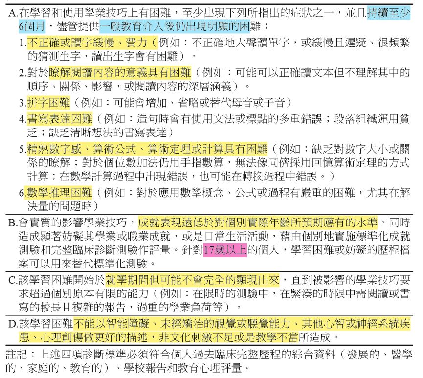 5cd67ee835e8b.jpg#s-865,773