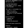 潛水醫學-器官壓縮