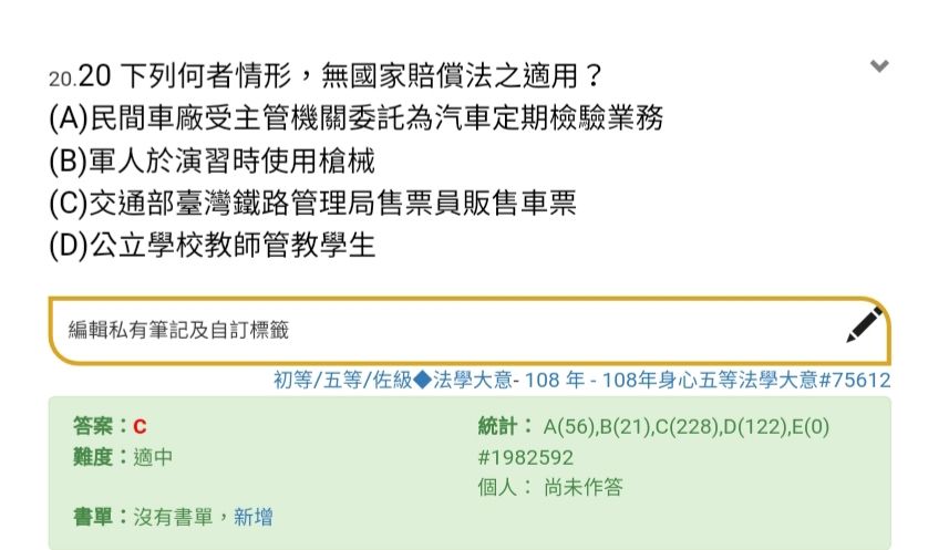 5cda7fd5777f6.jpg#s-857,497