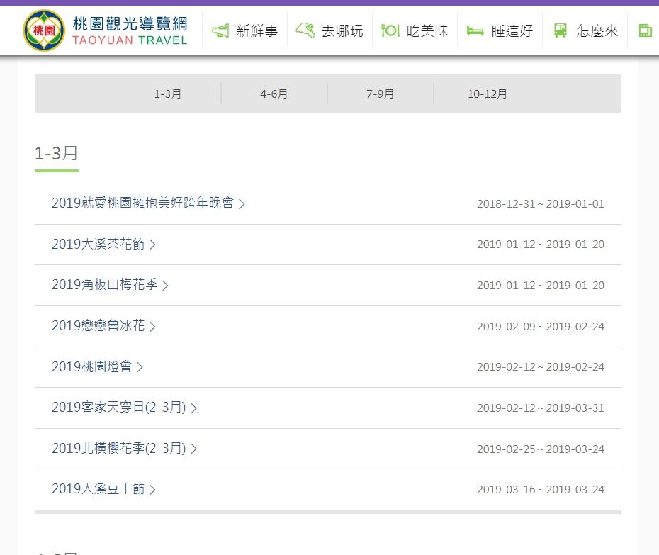 5cdacd665e7f3.jpg#s-930,783