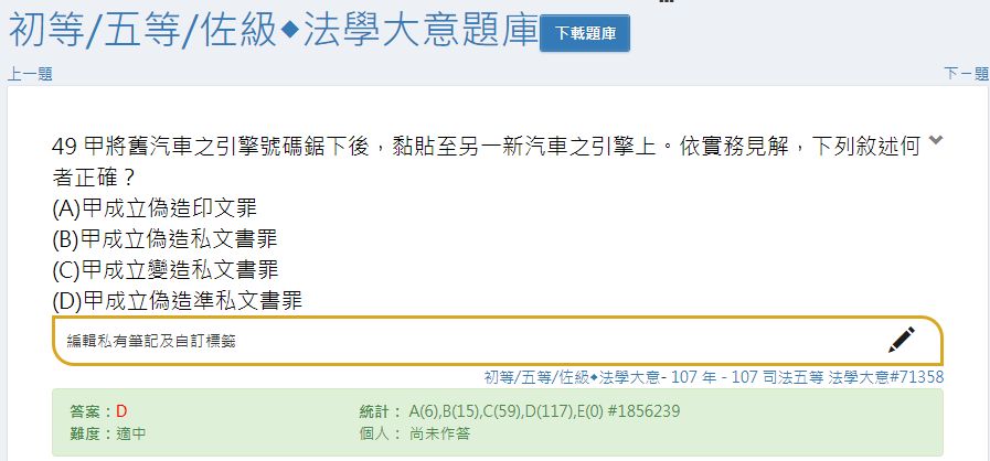 5cdb95c57c716.jpg#s-897,418