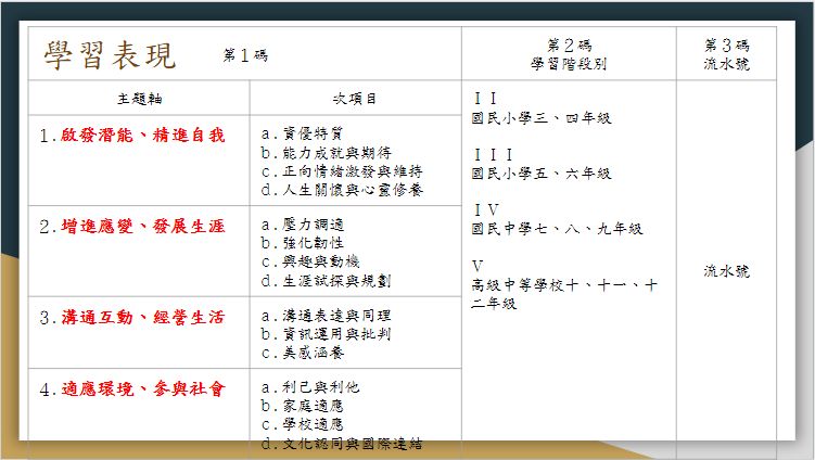 5cdbea32237ab.jpg#s-751,424