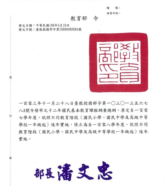 5cdc30d66ec47.jpg#s-670,746