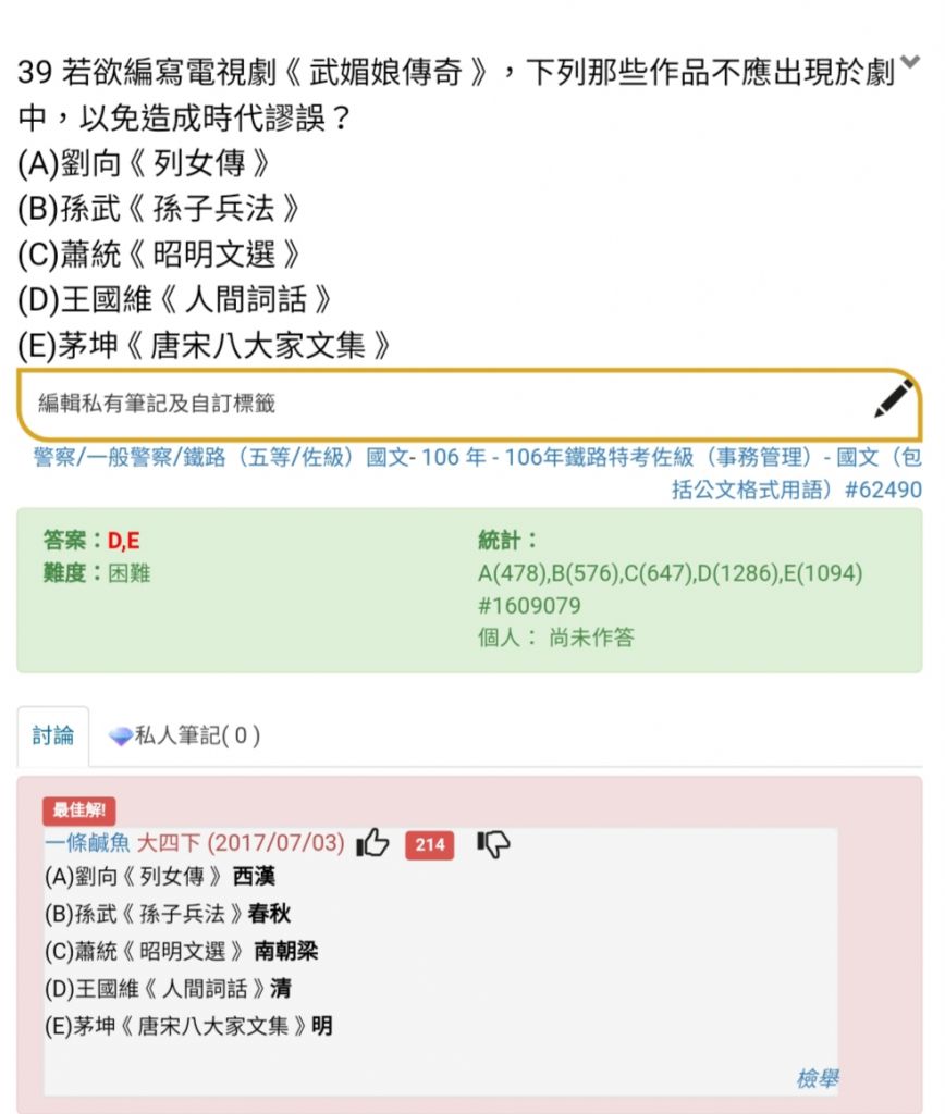 5cde5d9274b61.jpg#s-868,1024