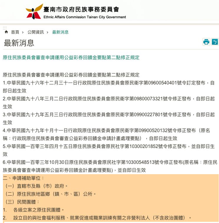 5cdea9b119872.jpg#s-743,758