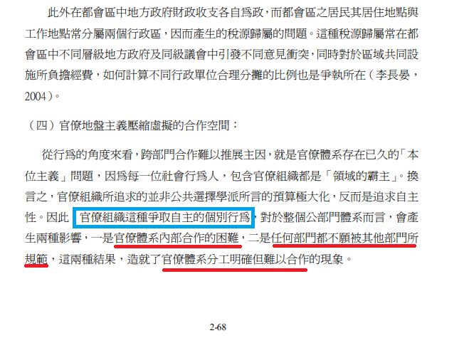 5cdeb44543114.jpg#s-652,482