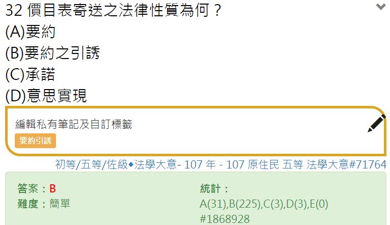 5ce26e6c667b6.jpg#s-766,442