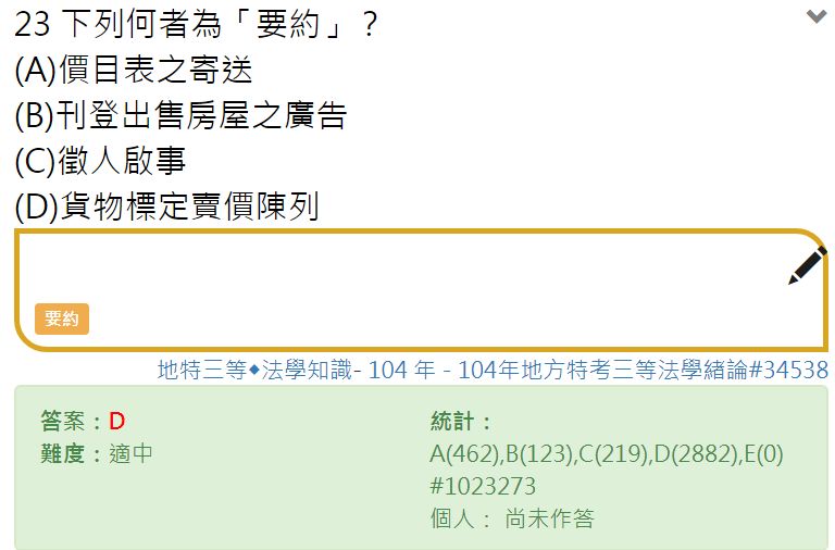 5ce26f11bdd68.jpg#s-768,506