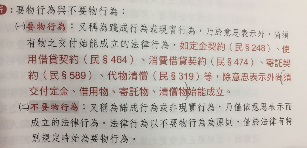 5ce2a4e6465a9.jpg#s-1024,495