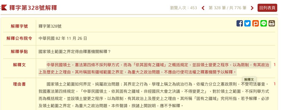 5ce40a7fd66d4.jpg#s-972,382