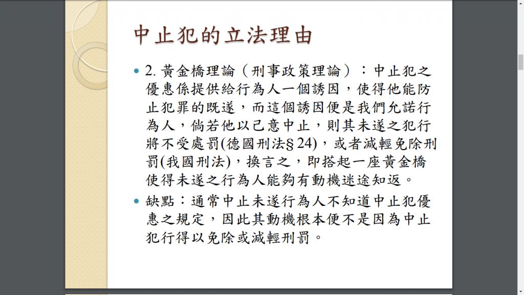 5ce4a1dc0e916.jpg#s-1024,576