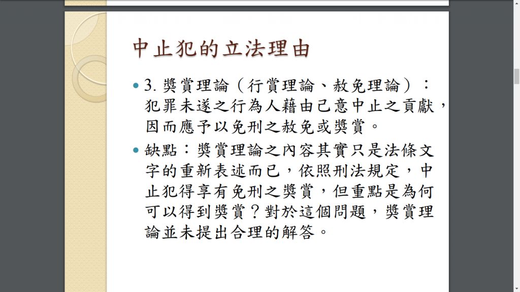 5ce4a1f119142.jpg#s-1024,576