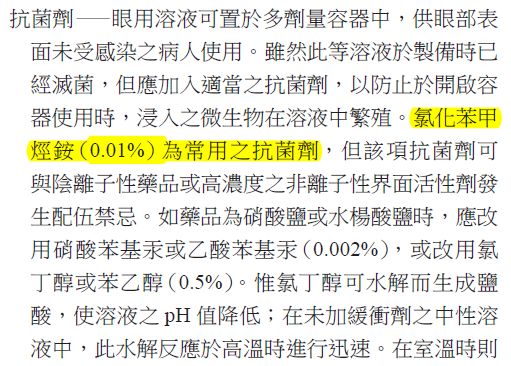 5ce541bc4b401.jpg#s-511,366