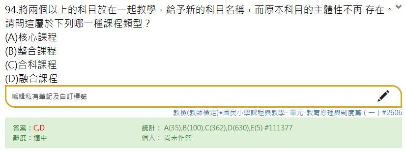 5ce5785751fee.jpg#s-826,311