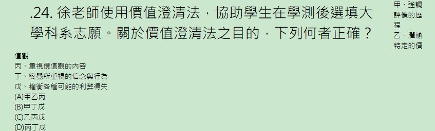 5cea23098b3c6.jpg#s-847,256