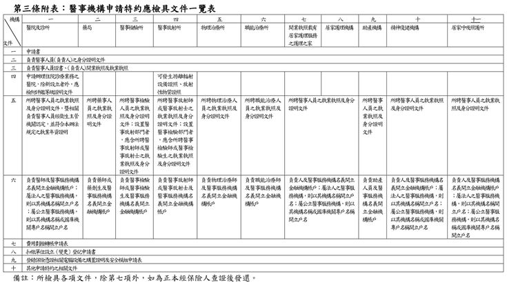 5cea6d21b219d.jpg#s-735,413