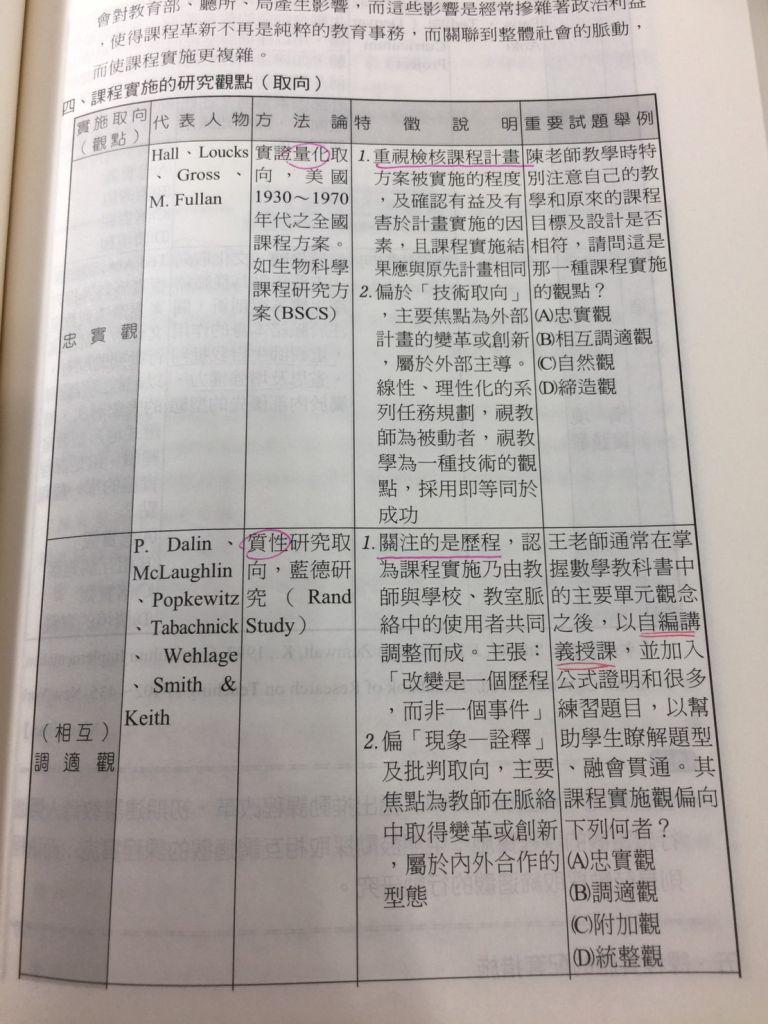 5ceb4472ecc94.jpg#s-768,1024