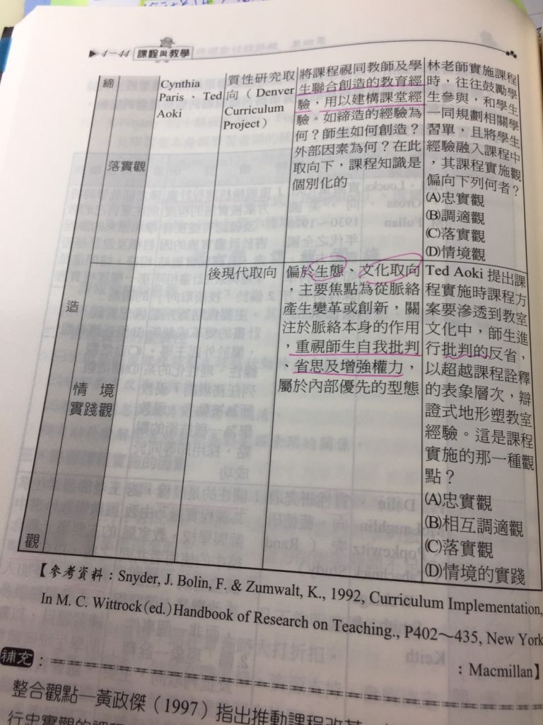 5ceb4481c1246.jpg#s-768,1024