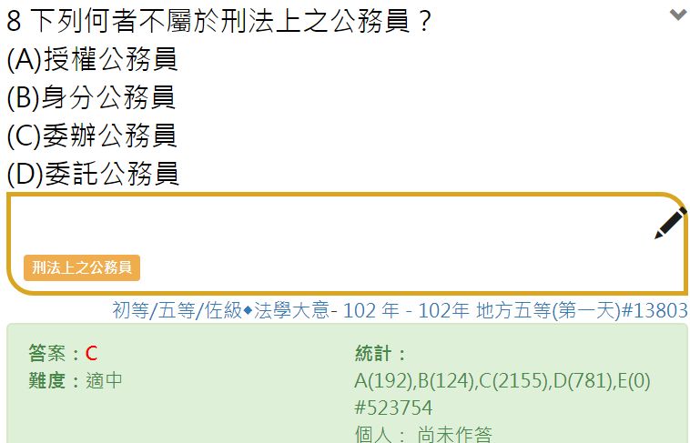 5ceb805625e4e.jpg#s-758,487