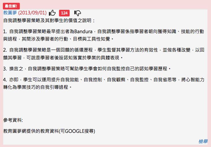 5cebe66508a8b.jpg#s-731,509