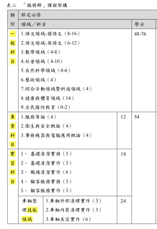 5cebed37e0b57.jpg#s-504,734