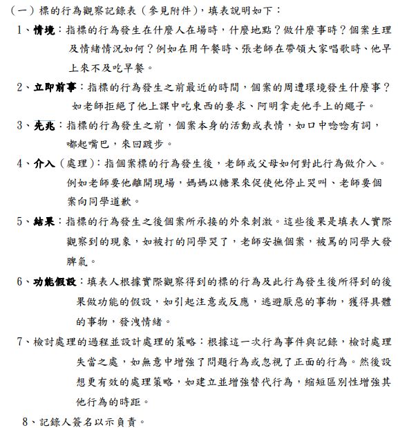 5cebf98780412.jpg#s-576,619