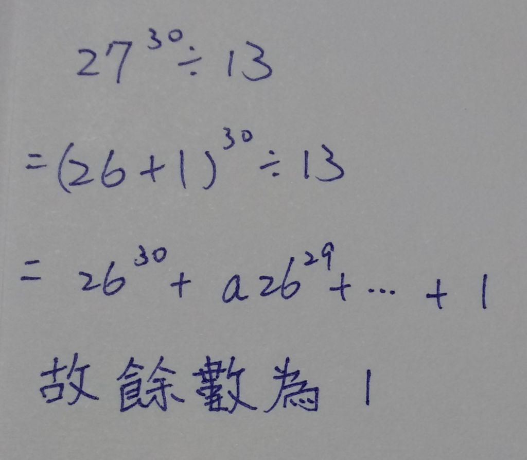 5cec8ce16770b.jpg#s-1024,894