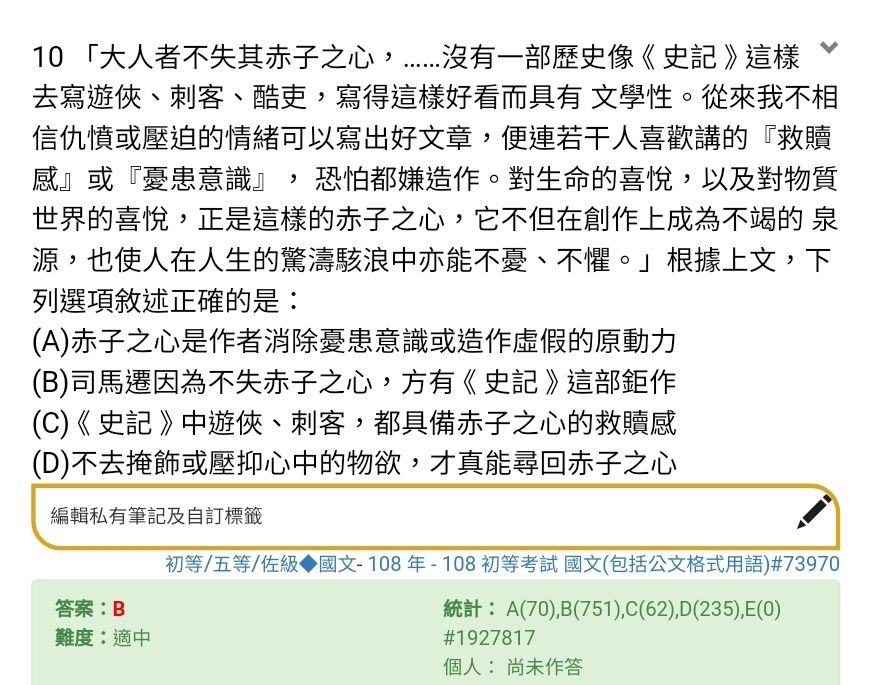 5cedf77b9bc35.jpg#s-878,685