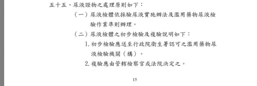 5cee00d0431e7.jpg#s-1024,344