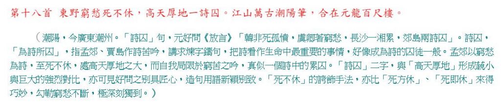 5cef551f9e5e5.jpg#s-1024,220