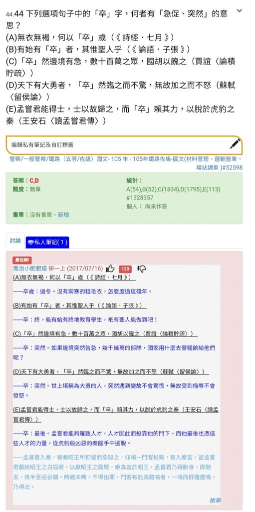 5cf0c27903208.jpg#s-511,1024