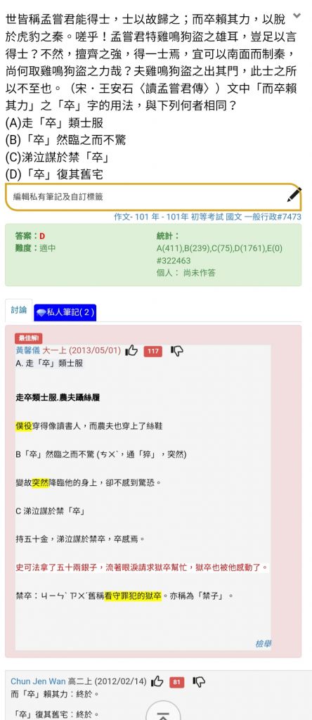 5cf0c298f4131.jpg#s-444,1024