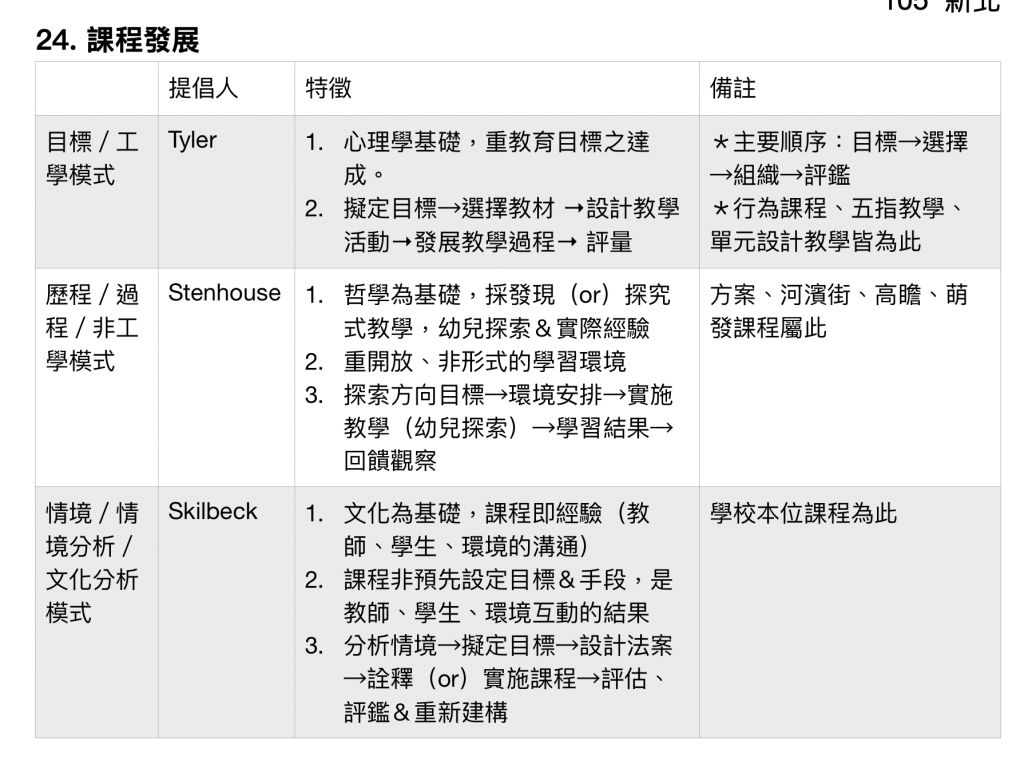 5cf0cb5ec67b2.jpg#s-1024,760