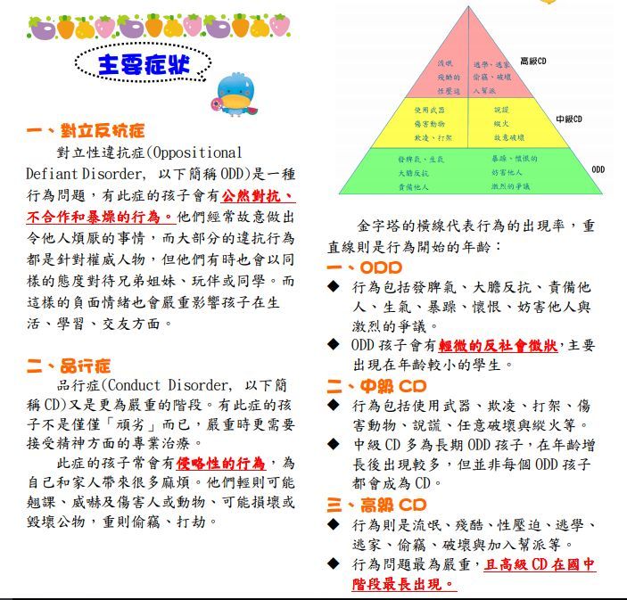 5cf226feb4578.jpg#s-703,673