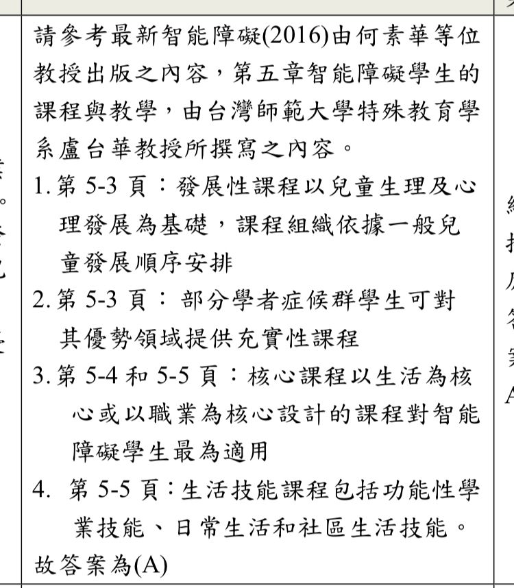 5cf239172d0d5.jpg#s-750,858