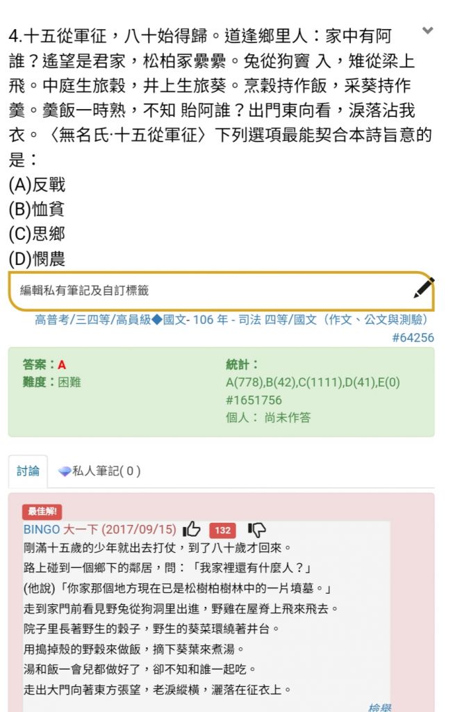 5cf339fd6029d.jpg#s-665,1024