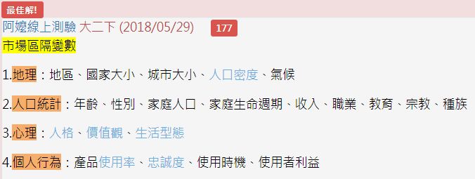 5cf5dbafc30d3.jpg#s-676,255