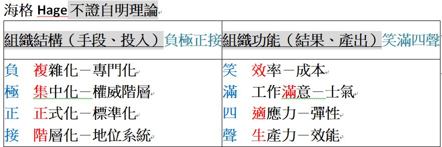 5cf5df8d9b279.jpg#s-881,294