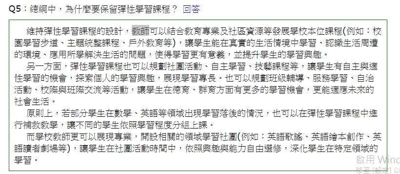 5cf61970a2f91.jpg#s-820,356