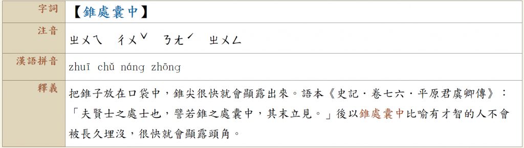 5cf65198313db.jpg#s-1024,290