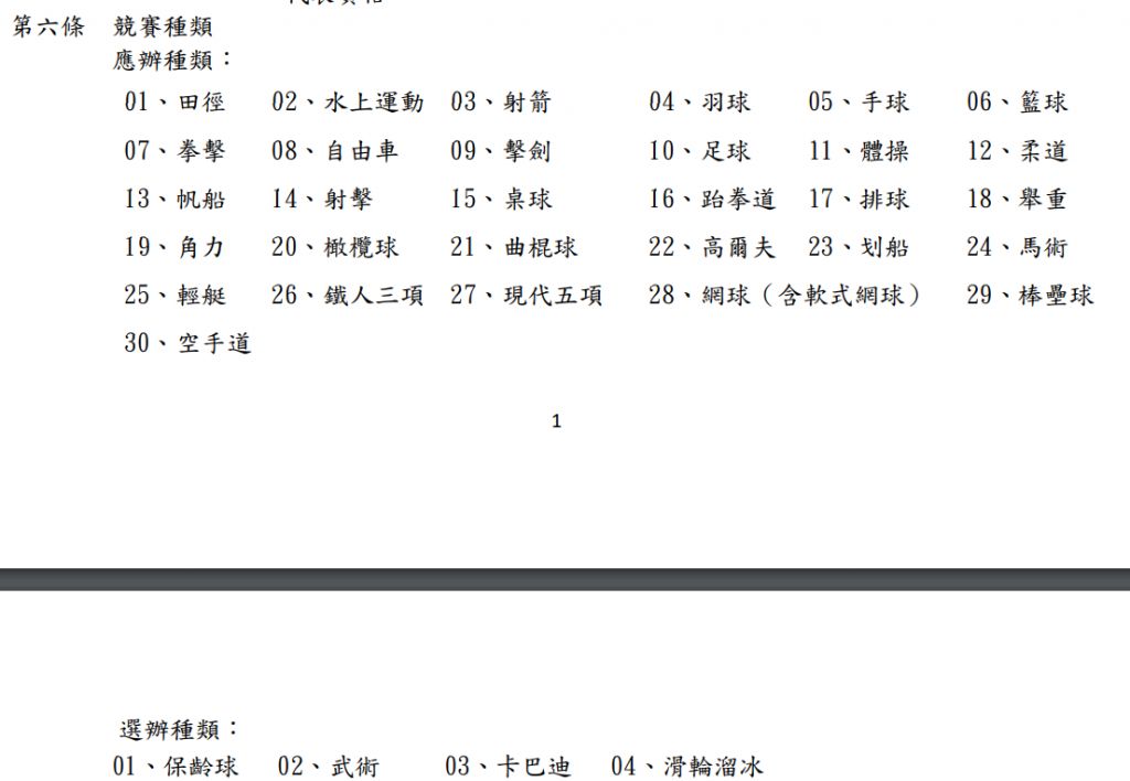 5cf667492c793.jpg#s-1024,708