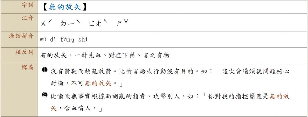 5cf74b9beed82.jpg#s-1024,388