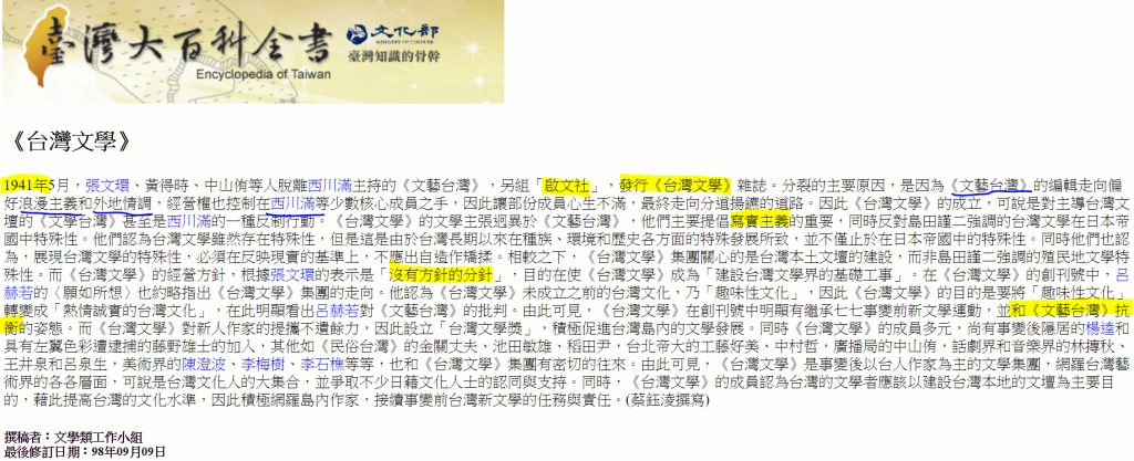 5cf75050a143e.jpg#s-1024,417