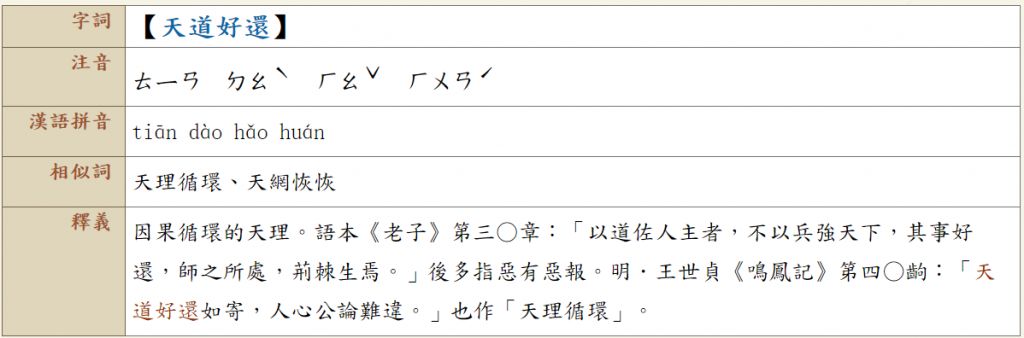 5cf756599d654.jpg#s-1024,338